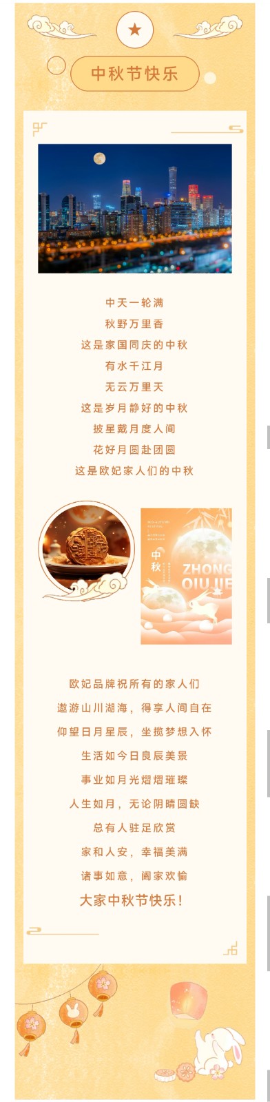 微信图片_20230929211353.jpg